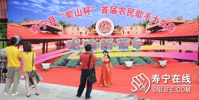 农民歌手赛_11.jpg