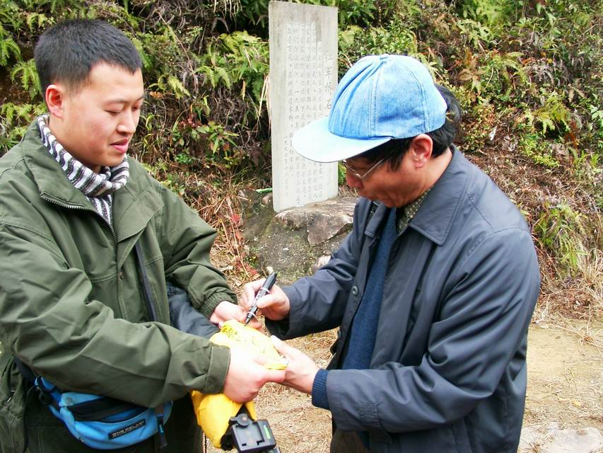 元旦寿宁行的补充