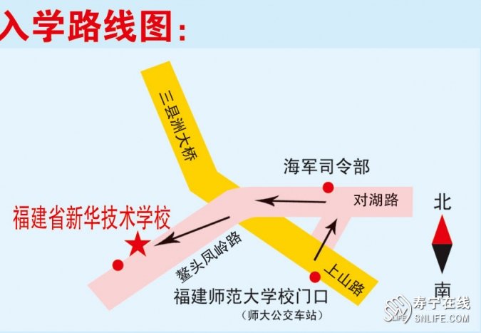 入学线路.jpg