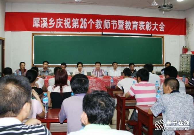 表彰会2.jpg