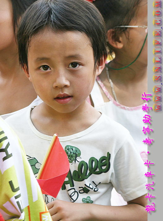 西浦献爱心·南山看风景·龙卡汽车卡·寿宁助学行