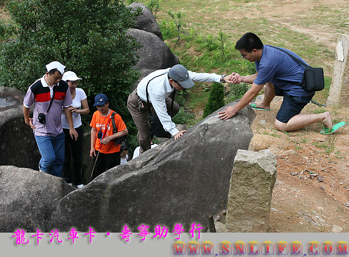 西浦献爱心·南山看风景·龙卡汽车卡·寿宁助学行