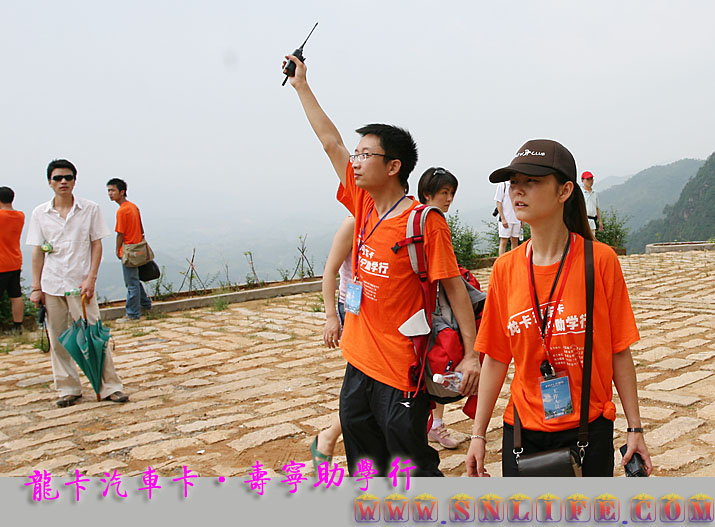 西浦献爱心·南山看风景·龙卡汽车卡·寿宁助学行