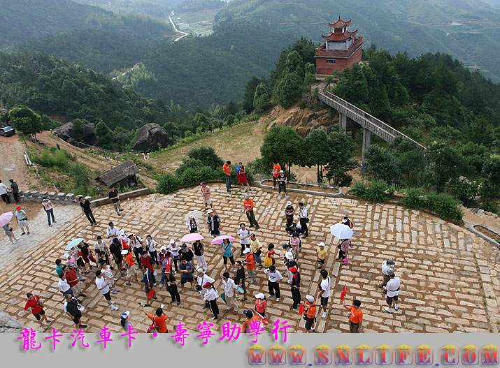 西浦献爱心·南山看风景·龙卡汽车卡·寿宁助学行