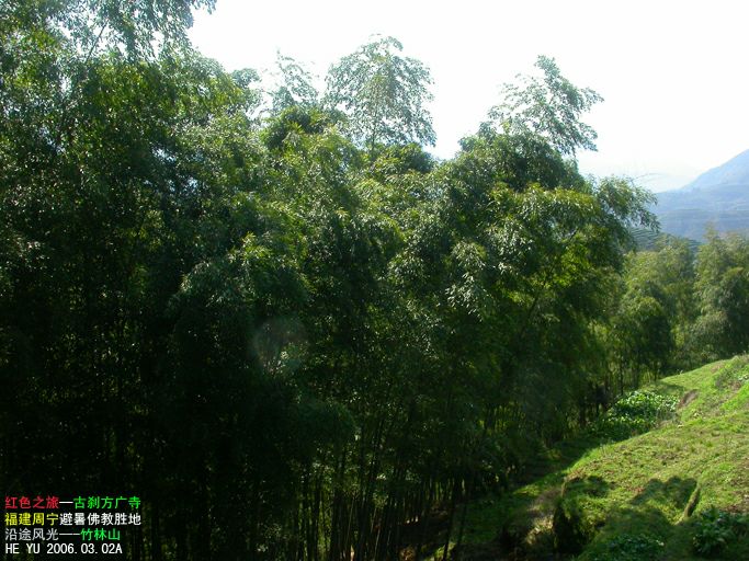 红色之旅----古刹方广寺