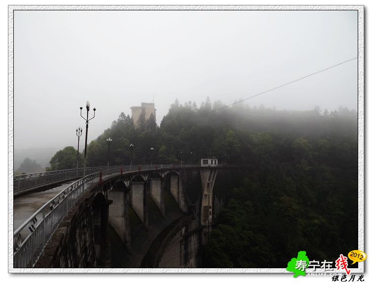 大坝雨中小景