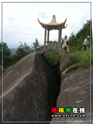 [行者]七一南山顶庆祝党的生日