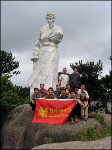 [行者]七一南山顶庆祝党的生日