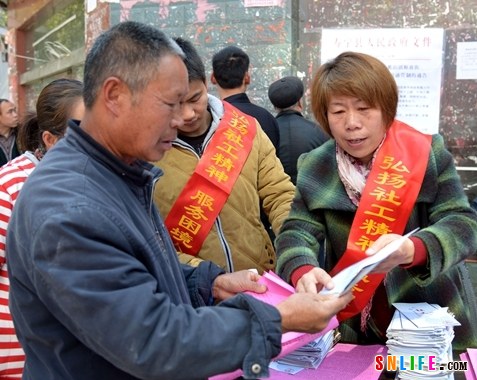 志愿者向群众宣传社工知识