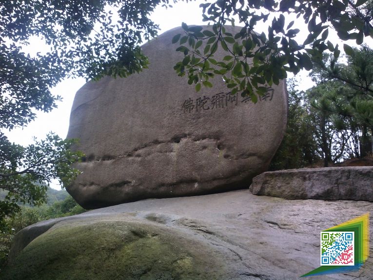 太姥山-风景 (352).jpg