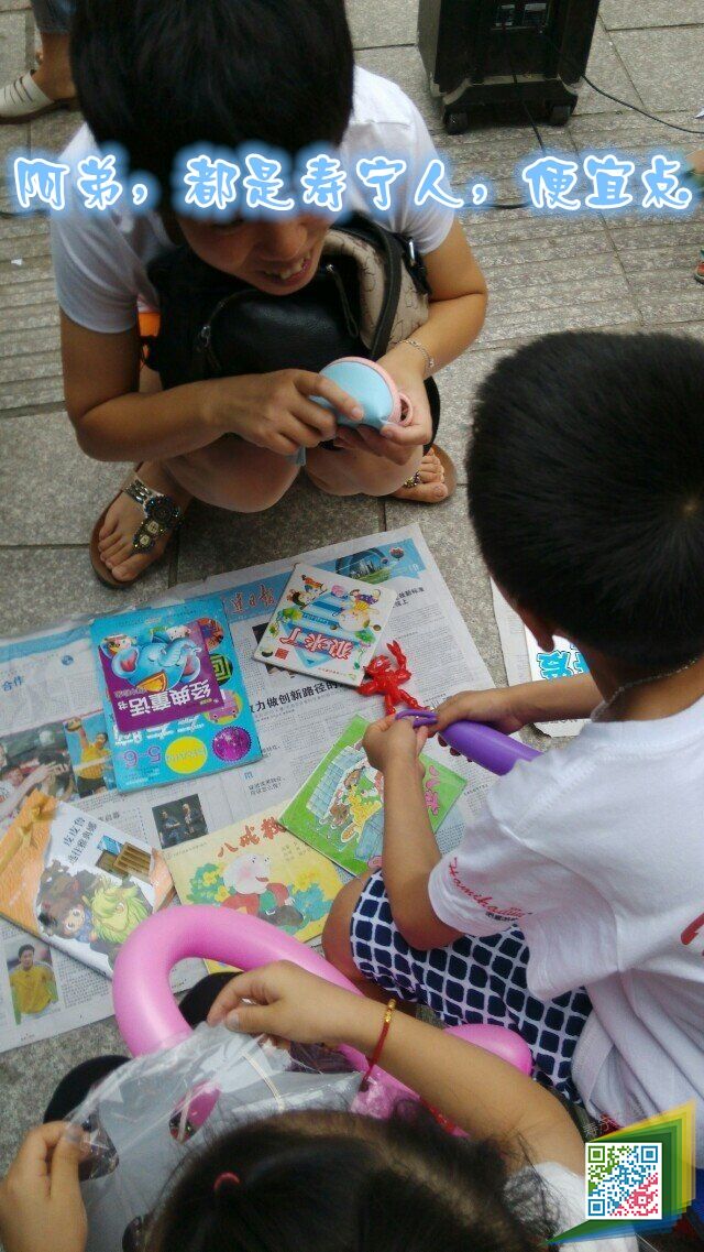 阿弟，都是寿宁人，便宜点.jpg