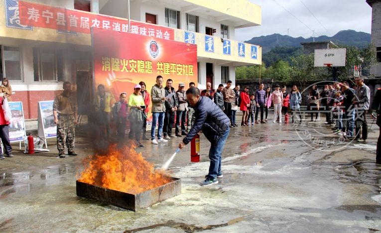 寿宁举行首界农民消防趣味运动会5.jpg