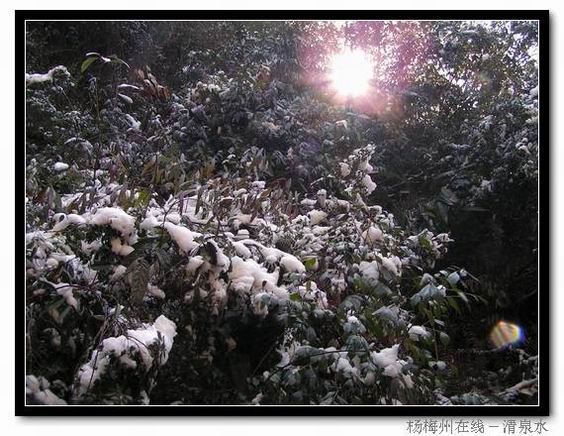 那冰-那瀑-那雪