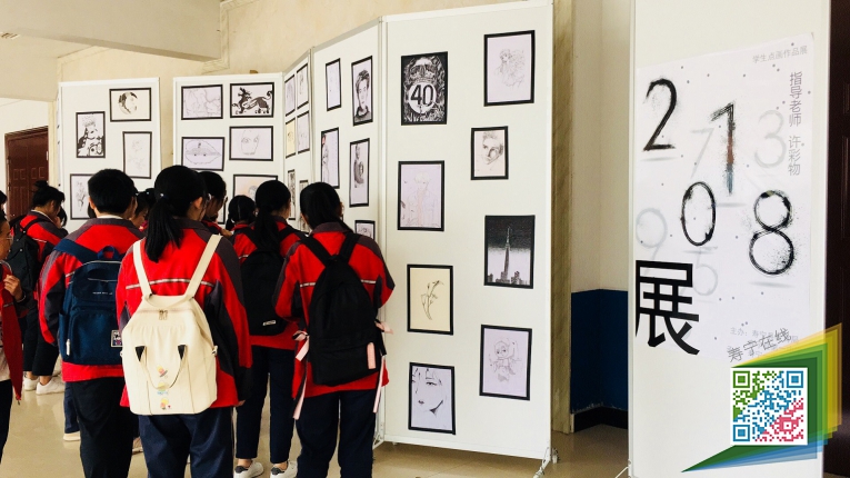 学生看展2.jpg