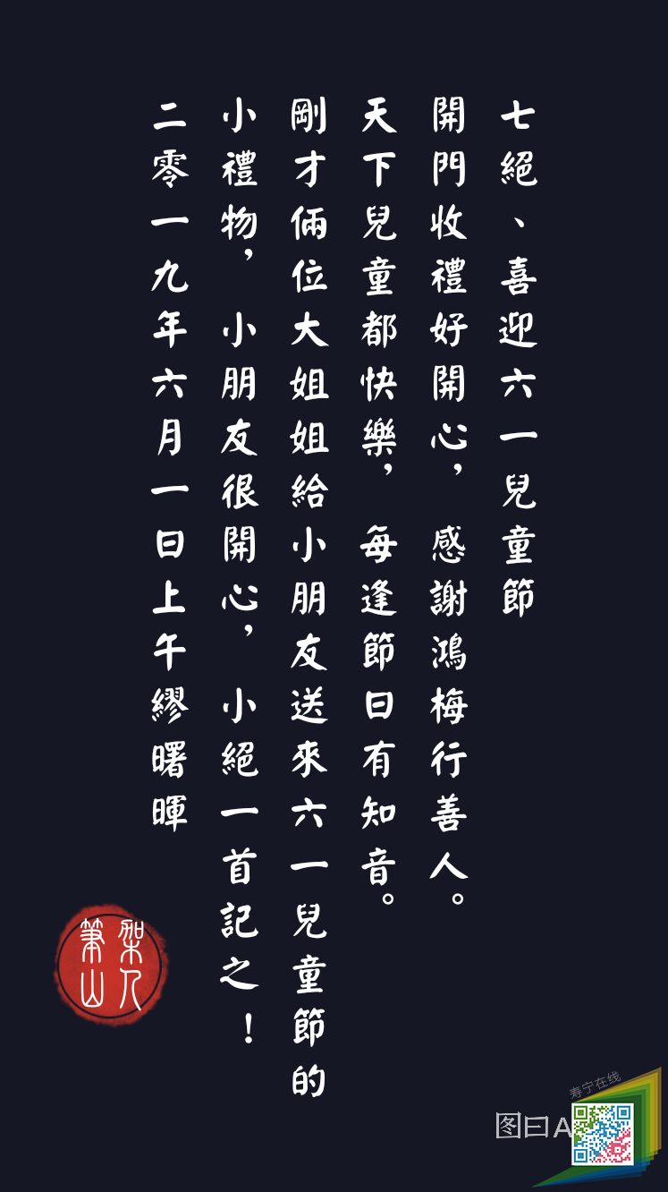 Tuyue-snapshot-image6071675733049834047.png