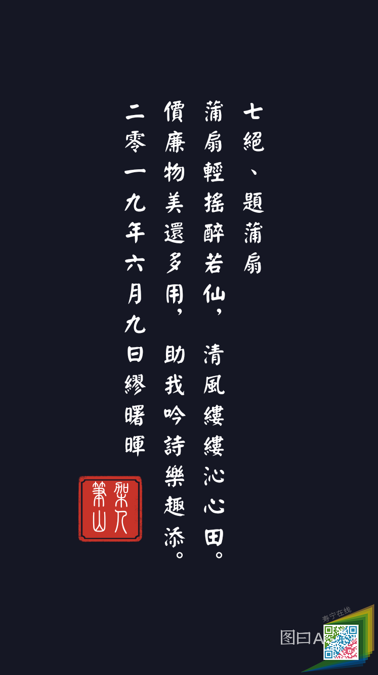 Tuyue-snapshot-image3988997470842849014.png