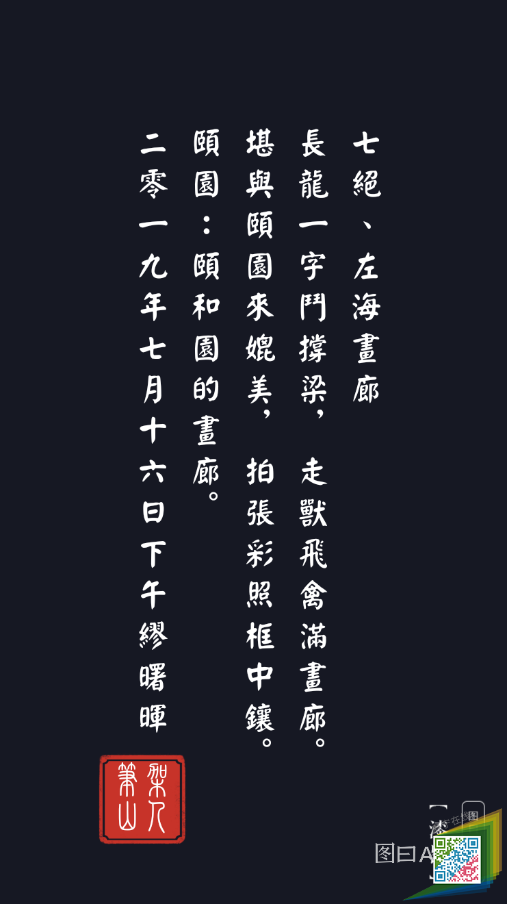 Tuyue-snapshot-image1096881352653208968.png