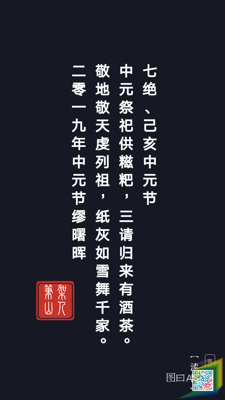 Tuyue-snapshot-image2014284771064572382.png