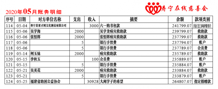 微信图片_20200615170313.png