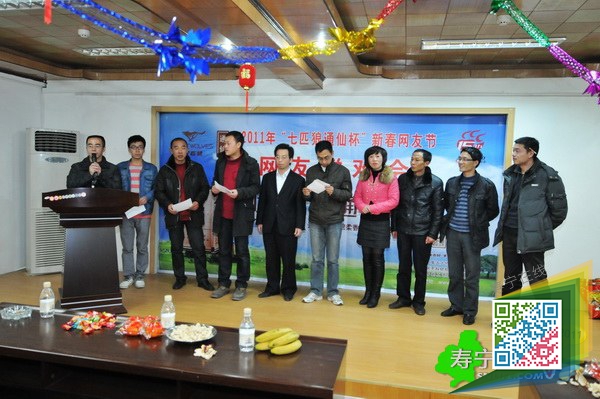 2011年网友节聚会.jpg