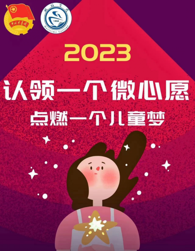 微信图片_20230525162035.png