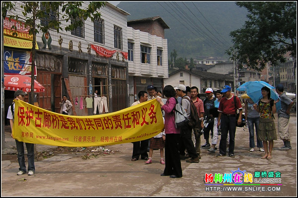 廊桥盛会——闽浙联盟张坑桥保护廊桥签名活动全记录